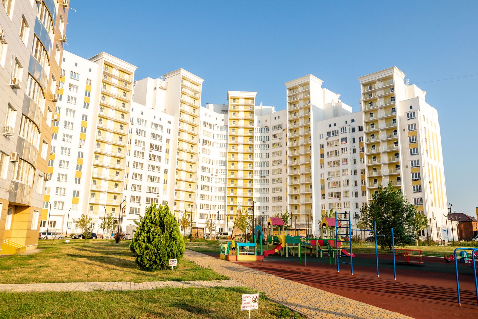 ЖК Зеленодар
