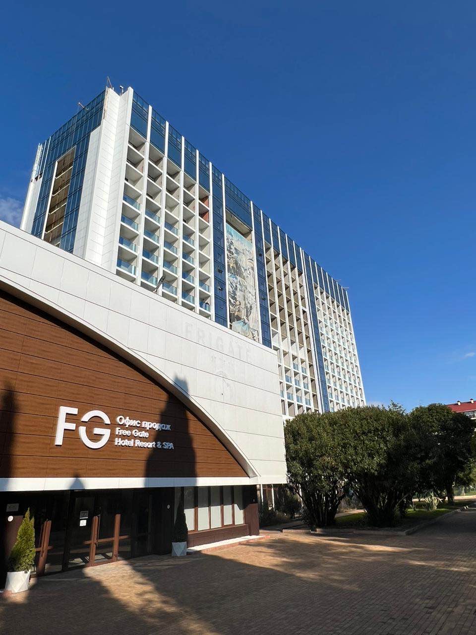 Отель Free Gate Hotel Resort & SPA (Фрегат)
