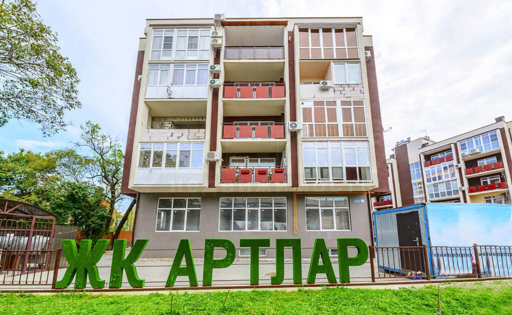 АК  Артлар